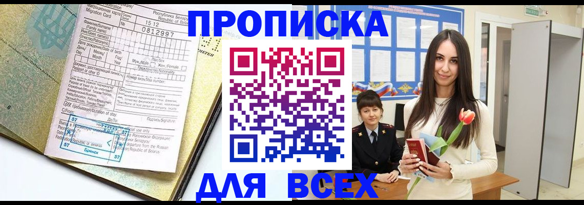 регистрация для дет. сада в Морозовске